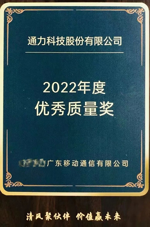 ����ͬ������ֵӮ���� | ��˾�ٻ�ͻ���2022����������������ƺ�